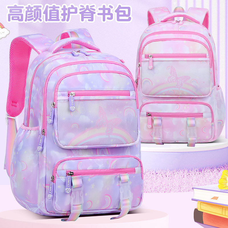 书包新款小学生女生13-6年级儿童轻便减负护脊防水双肩包背包女孩