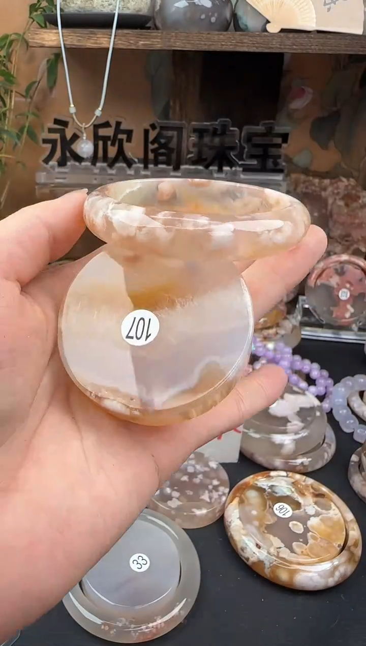 【闪购商品】玛瑙/玉髓手镯（圆镯）未镶嵌55