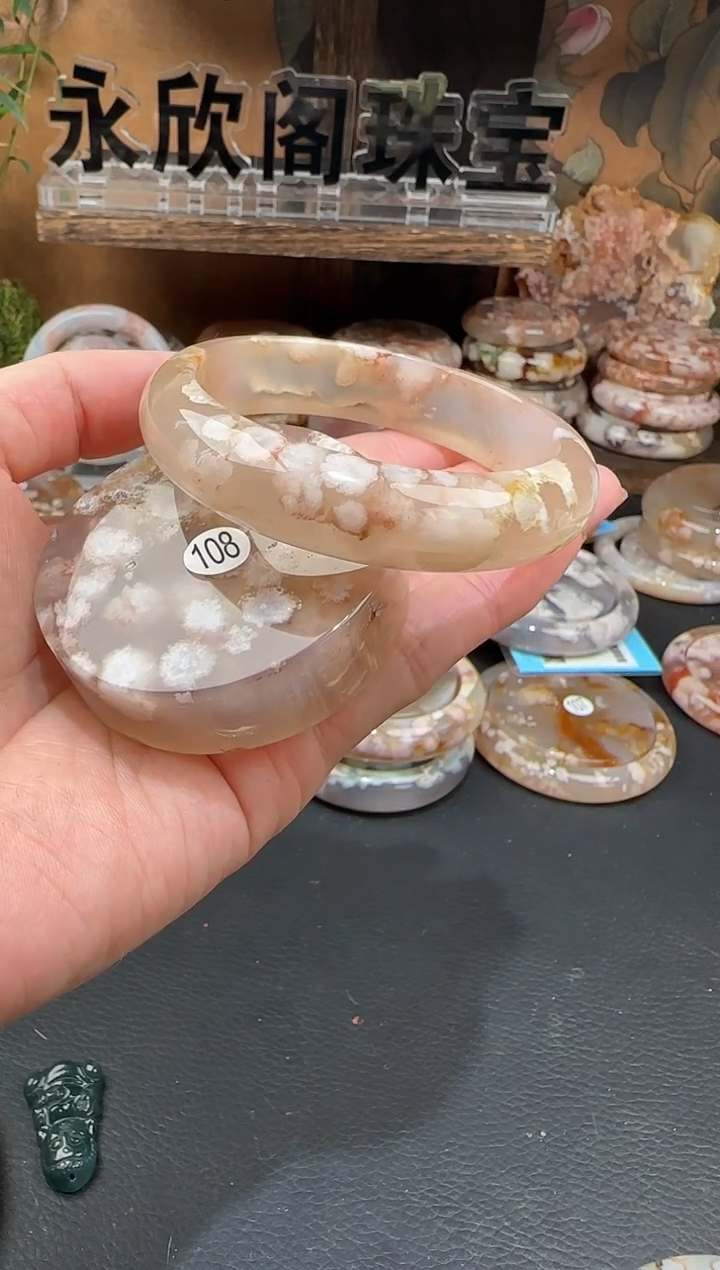 【闪购商品】玛瑙/玉髓手镯（圆镯）未镶嵌57