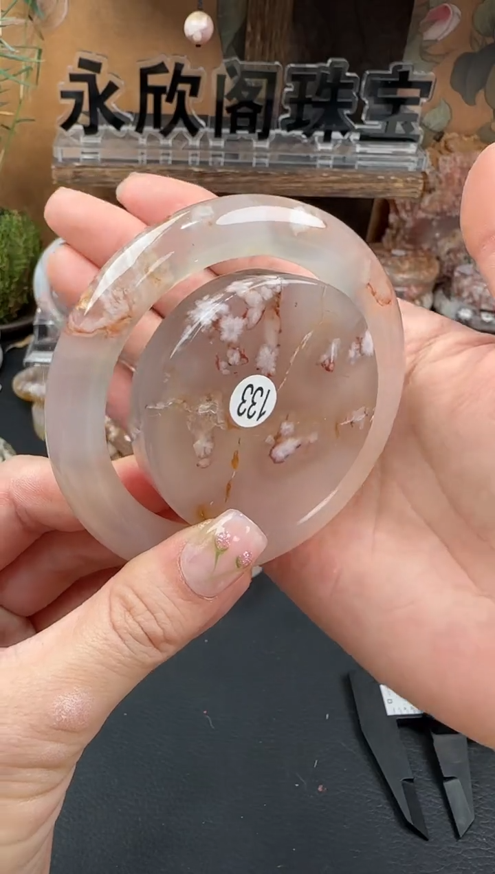 【闪购商品】玛瑙/玉髓手镯（圆镯）未镶嵌57