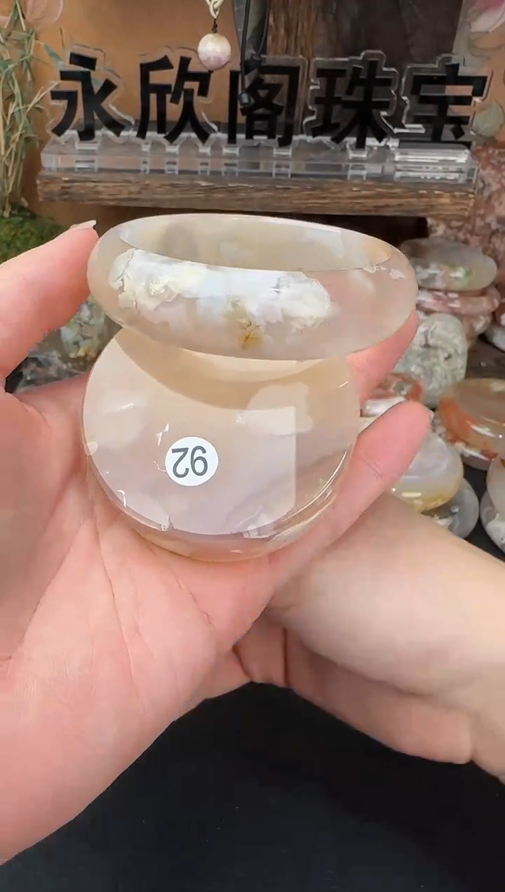 【闪购商品】玛瑙/玉髓手镯（圆镯）未镶嵌59