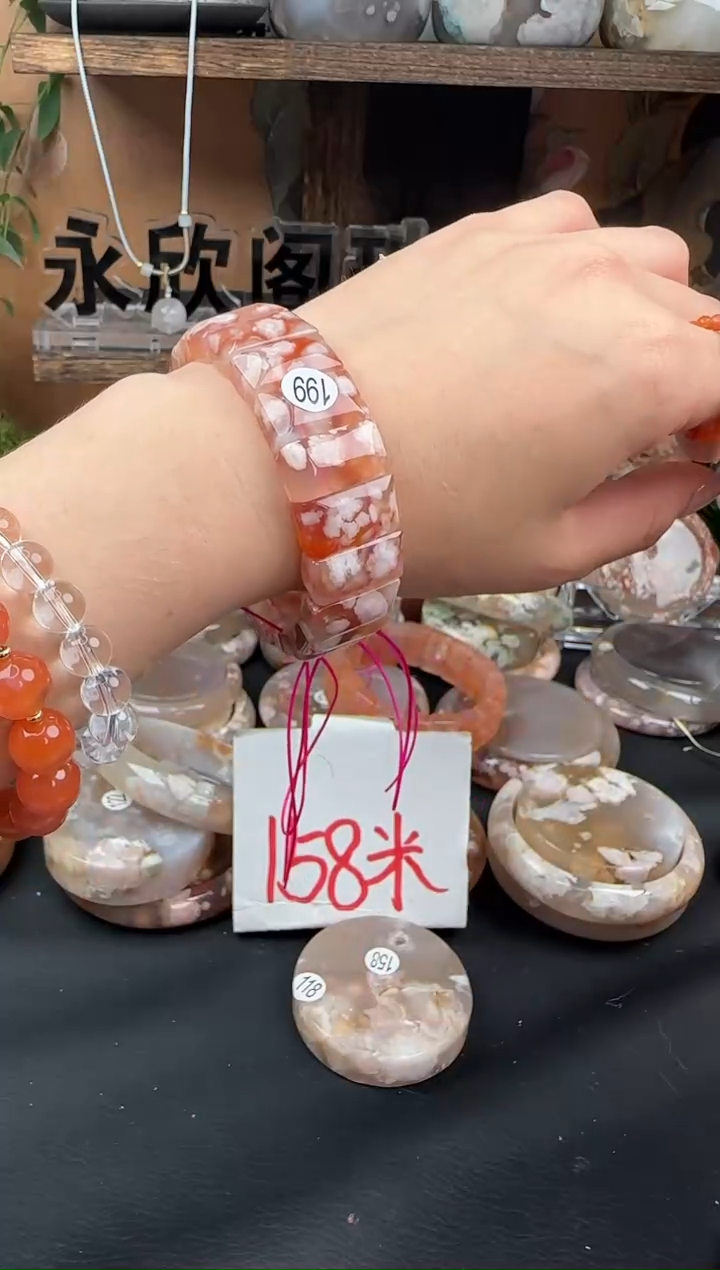 【闪购商品】玛瑙/玉髓手串未镶嵌00