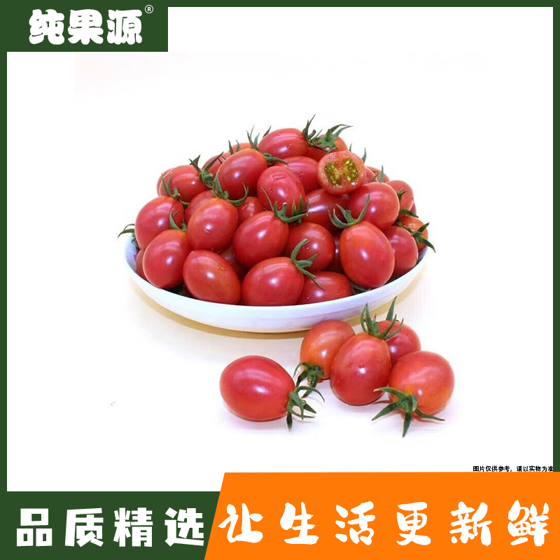 【纯果源】千禧柿子 1000g±50g