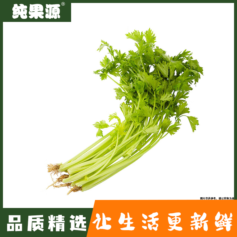 【纯果源】芹菜 约1000g