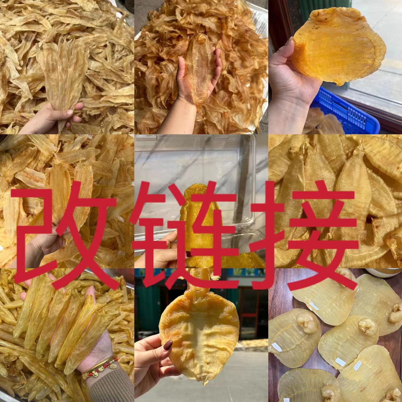 广东潮汕+特色鱼干改