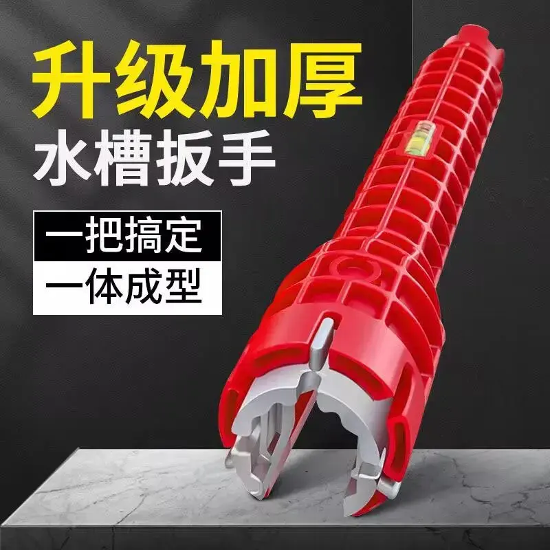 八合一多功能水槽扳手 水龙头卫浴拆装 狭小空间好操作