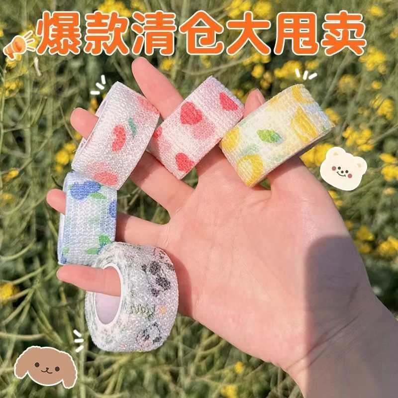 多功能手指绷带自粘可爱护手指防茧防磨手保护套十字绣2024新款