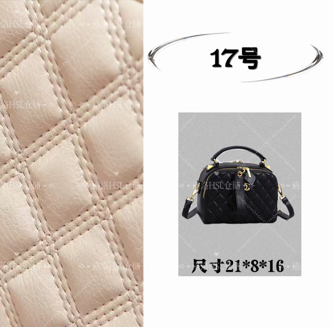 17号洋气气质单肩包6168#