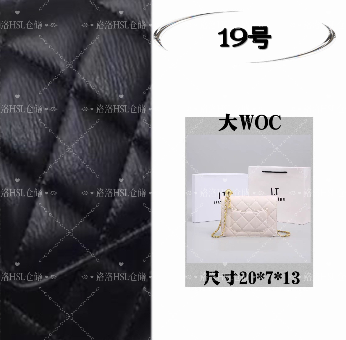 19号（H）经典时尚名媛包10112#