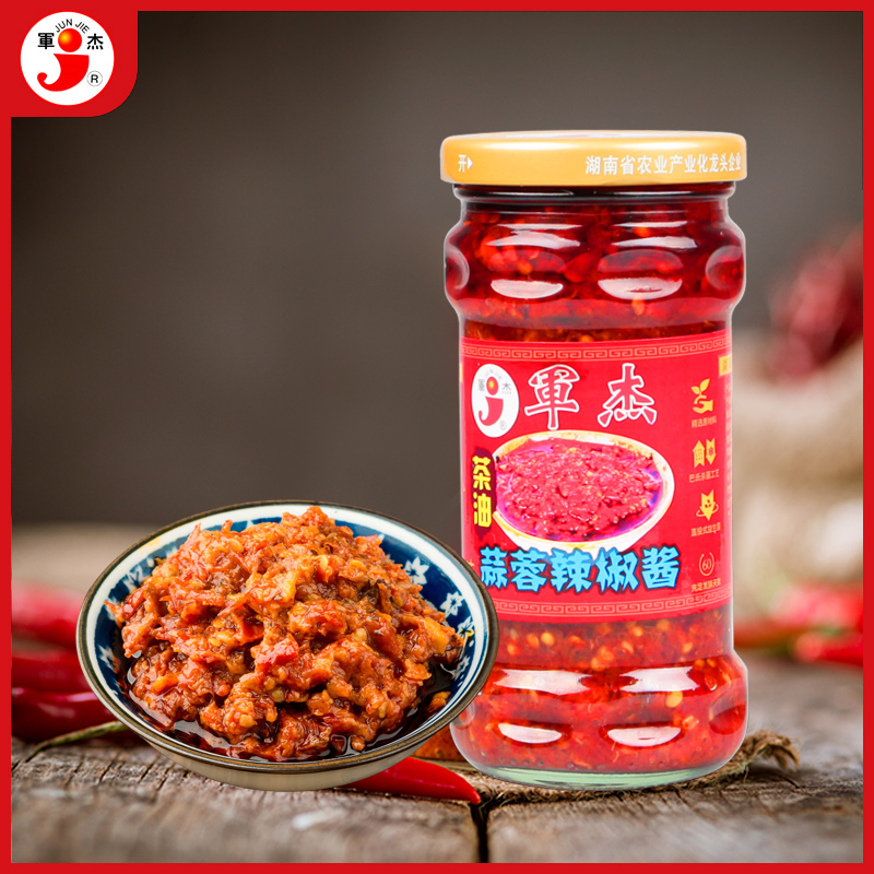 湖南军杰爽口蒜蓉辣椒酱280g*3瓶装拌面拌饭酱调味蒜蓉粉丝虾搭档