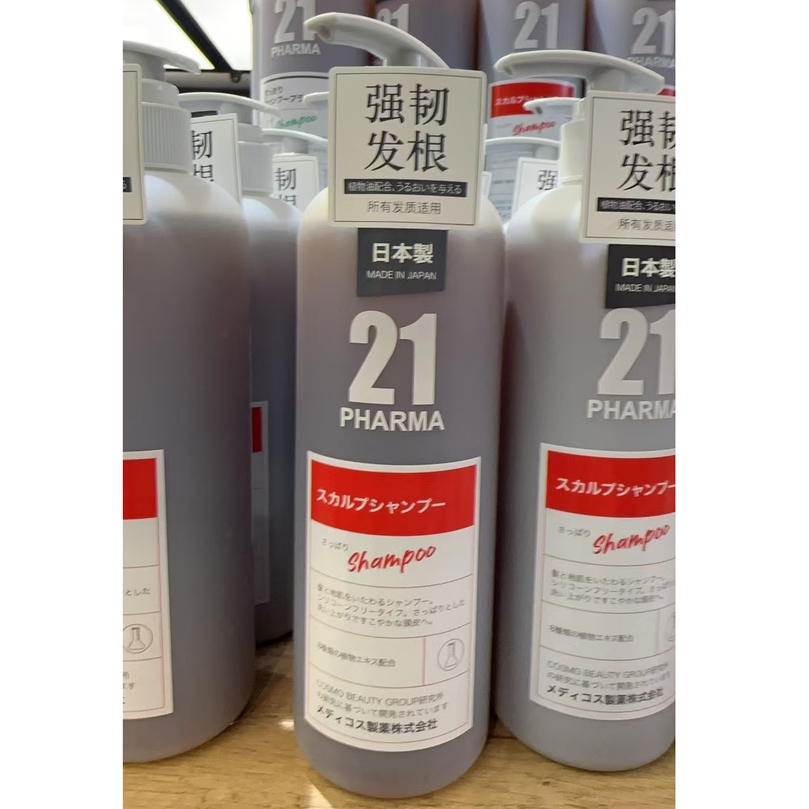 许昌本地超市代购发玛洗发水柔顺修护保湿去屑控油强韧