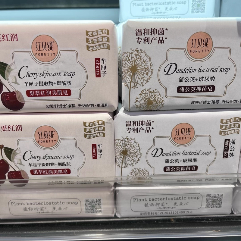 许昌本地超市代购许昌抑菌美肌香皂温和清洁家庭沐浴皂留香持久