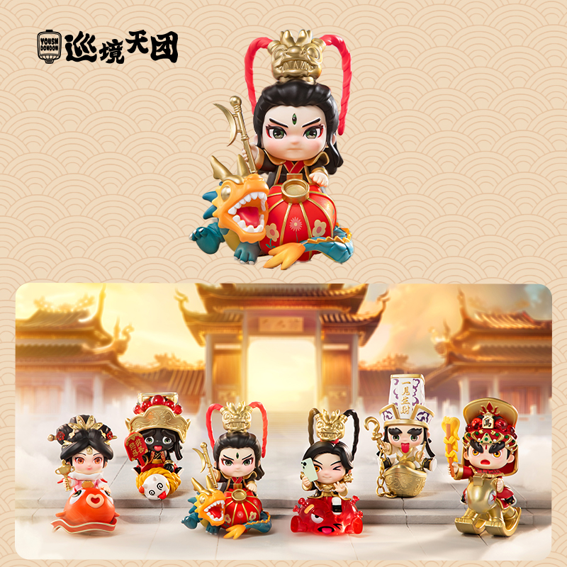巡境天团福建游神手办大娃创意文创潮玩公仔摆件Q版室内装饰品
