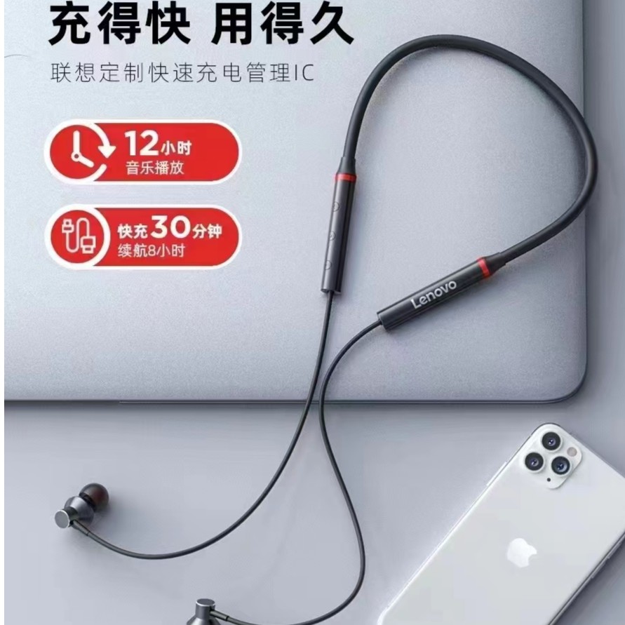 全新未使用 Lenovo/联想 雨泽数码优品  联想运动蓝牙耳机
