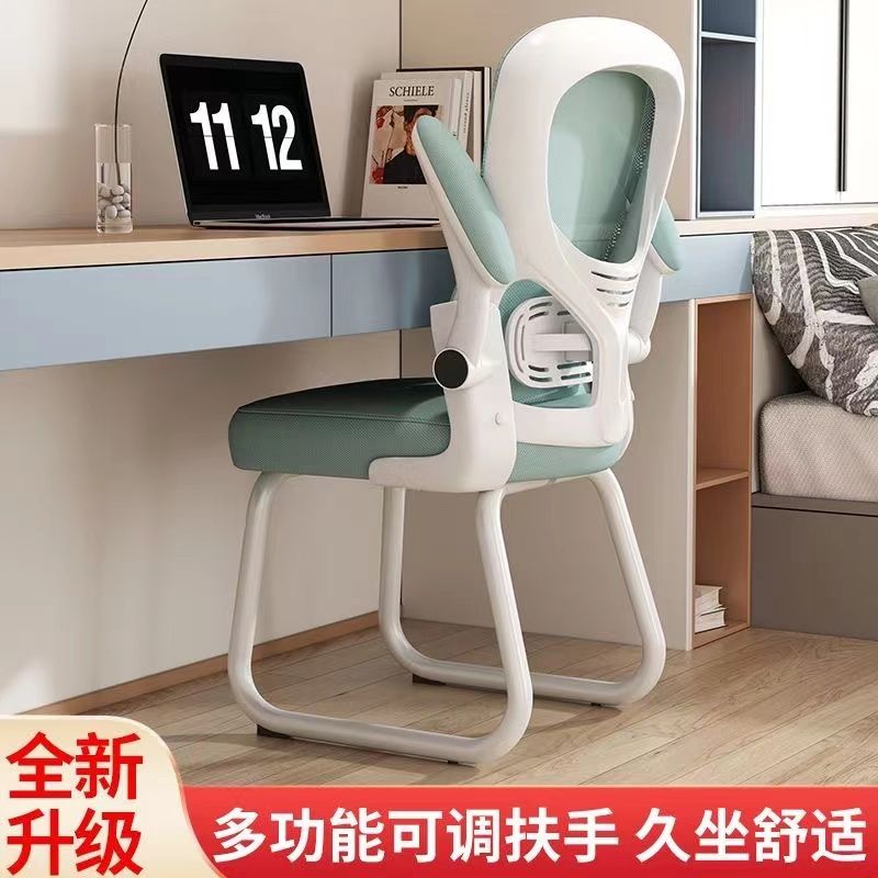 办公椅舒适久坐学生电竞椅卧室椅子可躺座椅人体工学椅电脑椅家用