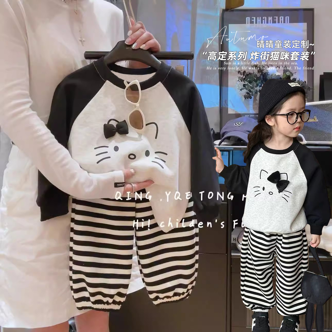 女童时尚蝴蝶结卫衣条纹休闲卫裤韩版两件套2025秋季新款