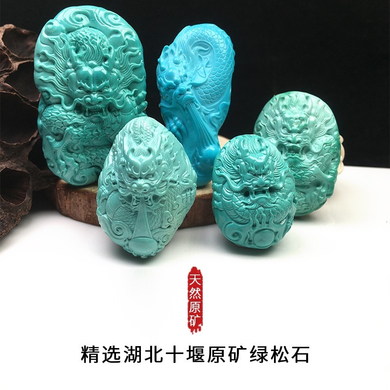 高端原矿绿松石龙吊坠挂件雕刻件丫角山高瓷蓝名家雕刻收藏品摆件