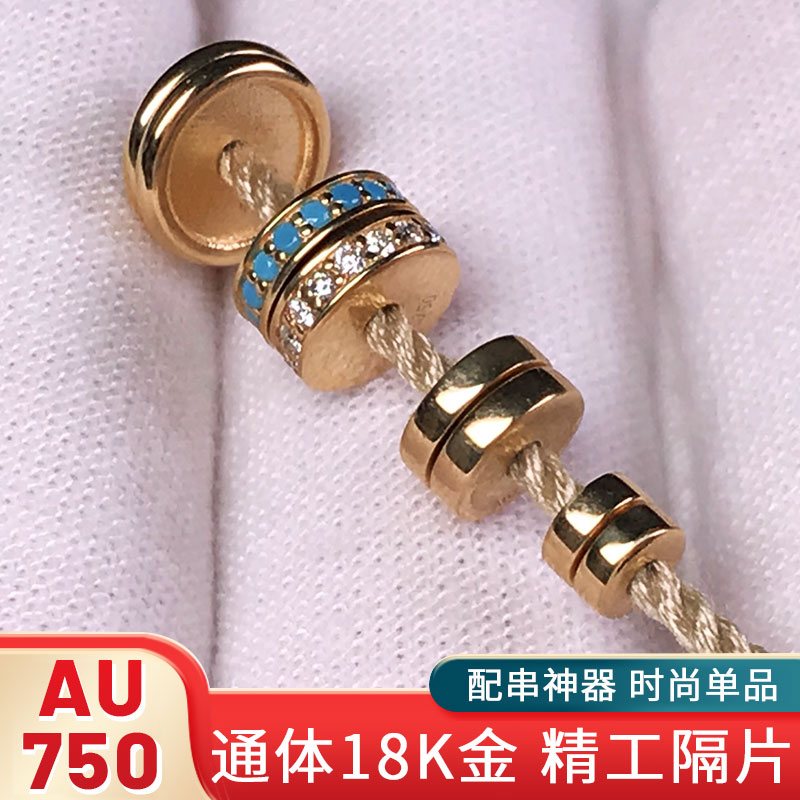 18K金隔片垫片文玩手串隔珠DIY手链项链饰品配件多样性发货一颗