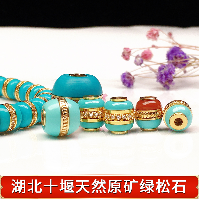 天然原矿高档绿松石汉堡珠单珠真品顶珠腰珠桶珠老型配珠蓝色手串