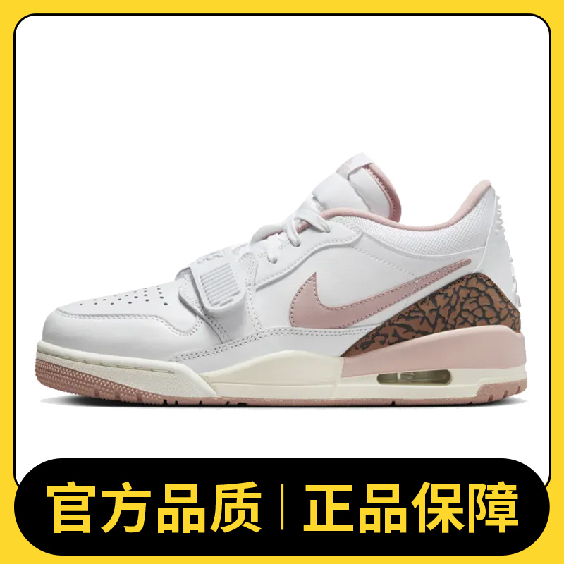 NIKE耐克女鞋AIR JORDAN LEGACY 312 LOW运动篮球鞋FQ7827-116