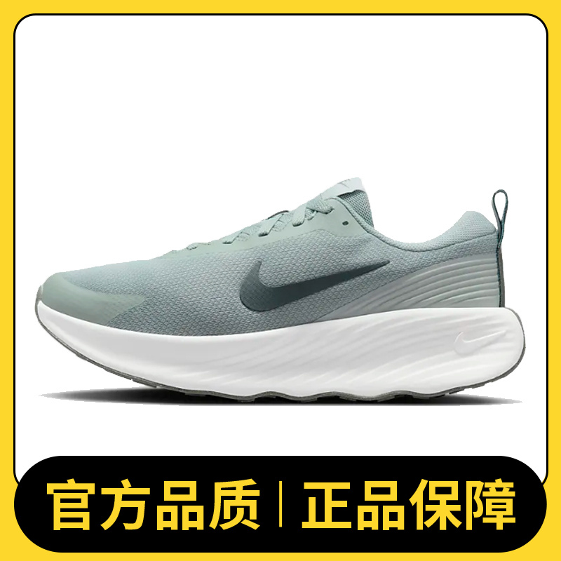 【滔搏体育】NIKE耐克男子M NIKE PROMINA训练鞋/全能鞋FV5285-003