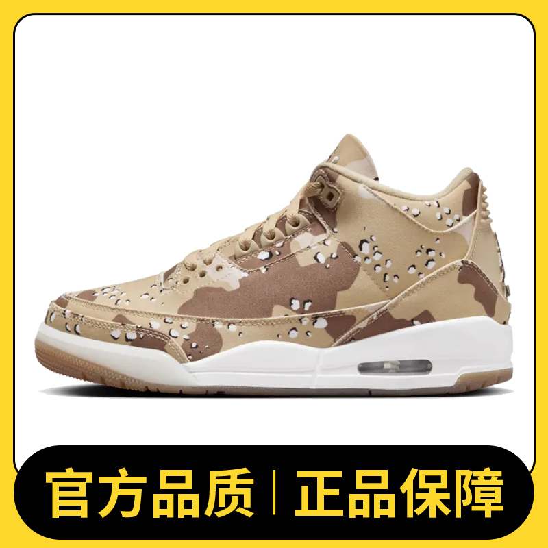 【滔搏体育】nike耐克秋季女鞋运动休闲篮球鞋HM4301-200