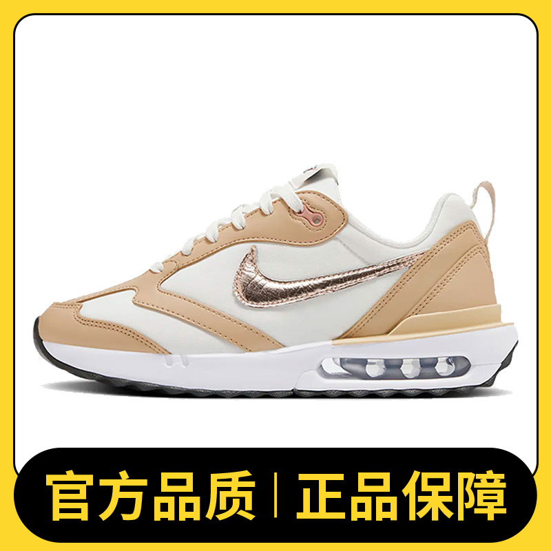 【滔搏体育】NIKE耐克女鞋WMNS AIR MAX DAWN板鞋/复刻鞋FZ4239-100