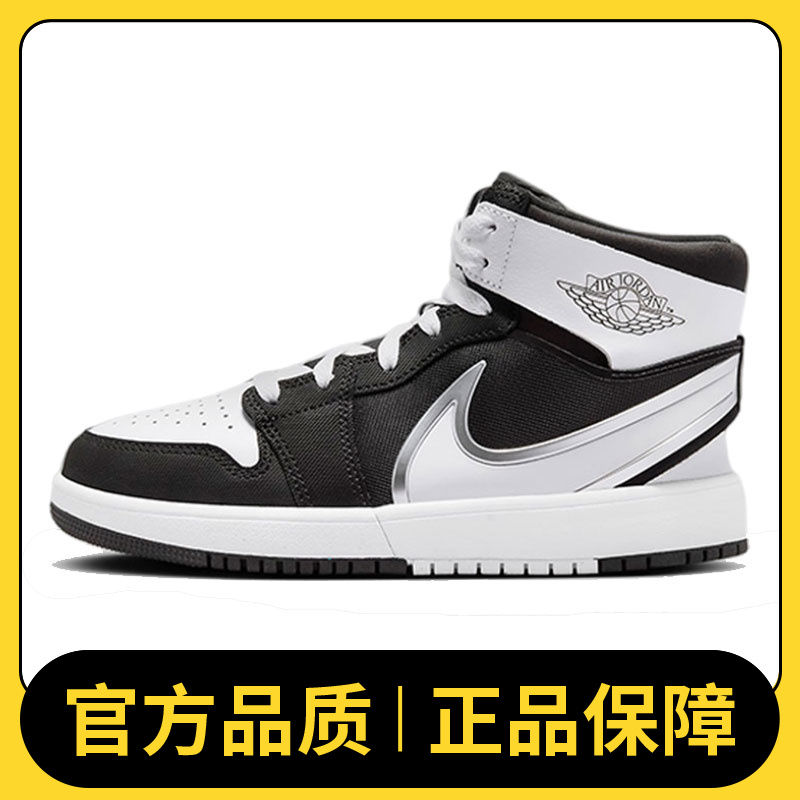 NIKE耐克男大童JORDAN 1 MID RM EASYON (GS)篮球鞋FQ1281-001