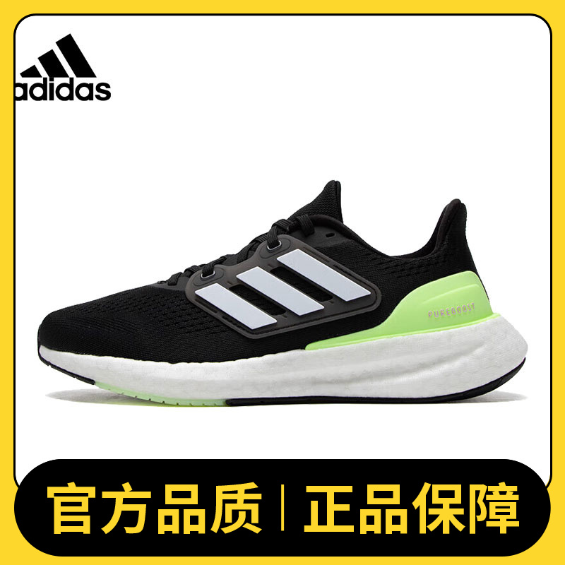 adidas阿迪达斯中性PUREBOOST 23 WIDE跑步鞋常规IF9657