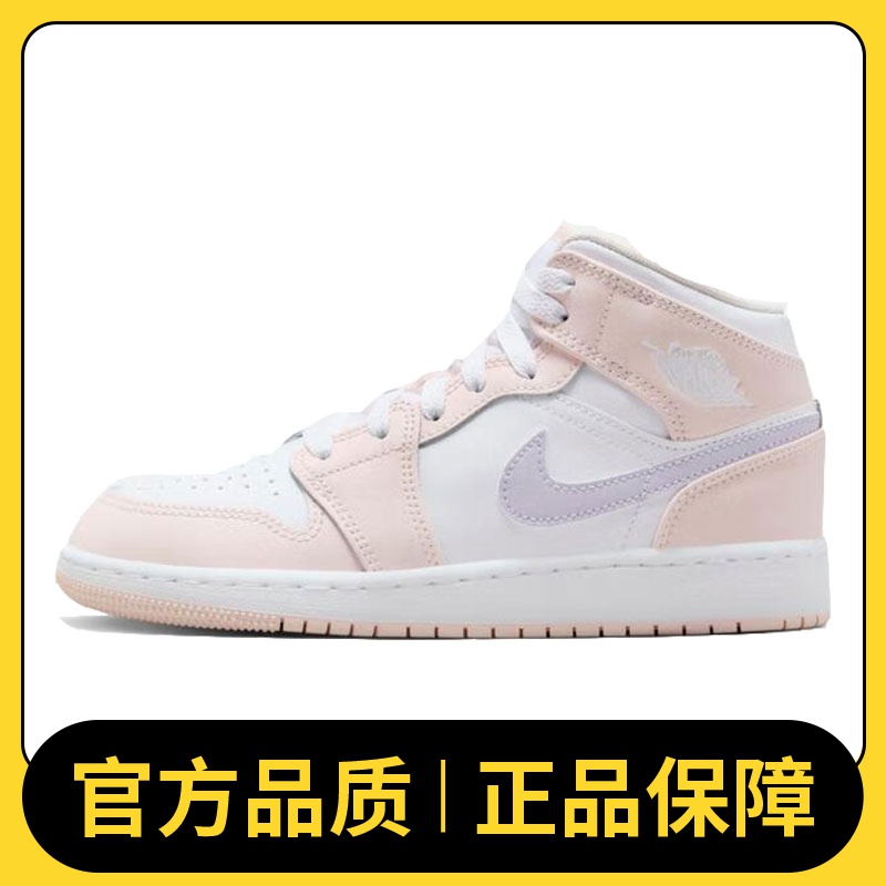 NIKE耐克女大童AIR JORDAN 1 MID (GS)经典高帮篮球鞋FD8780-601