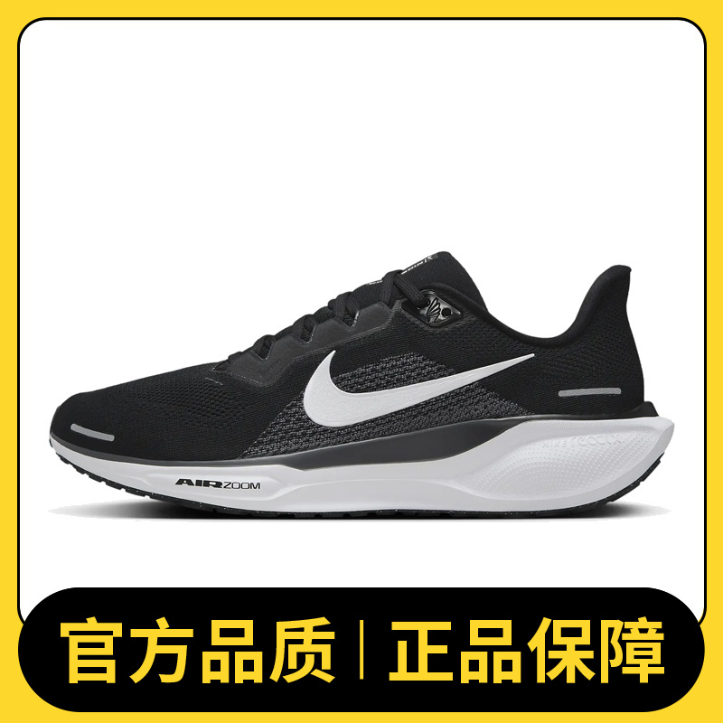 【滔搏体育】NIKE耐克男鞋Nike Pegasus 41运动跑步鞋FD2722-002