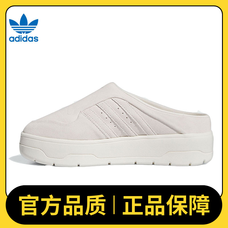 adidas originals阿迪三叶草女鞋RIVALRY MULE 休闲鞋IG2232
