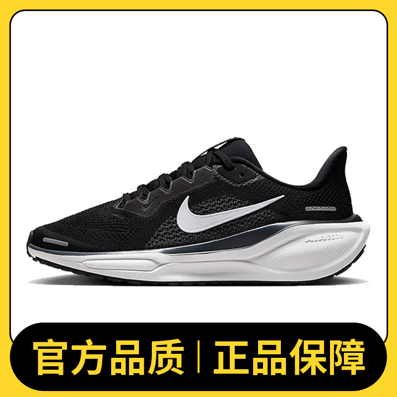 NIKE耐克大童AIR ZOOM PEGASUS 41 (GS)复刻鞋FN5041-001