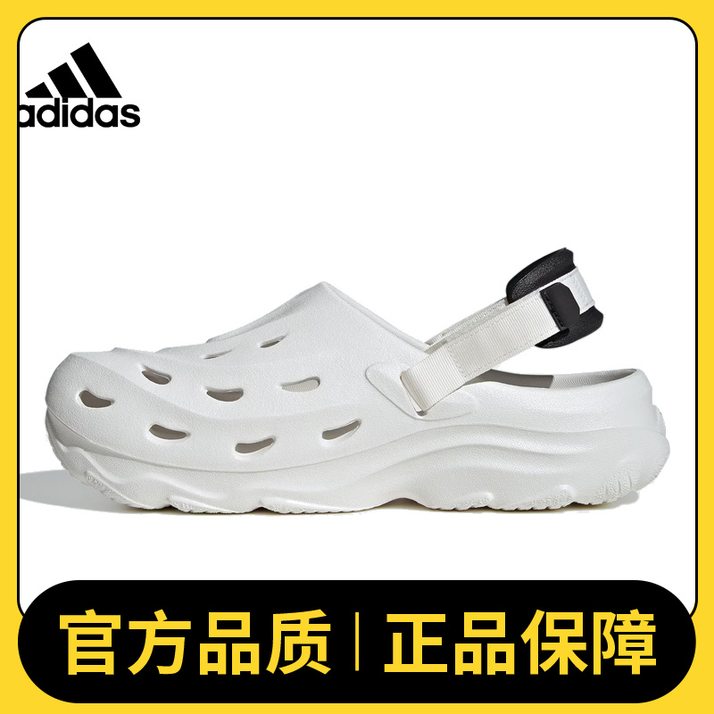 【滔搏体育】adidas阿迪达斯中性MAXXCLOG跑步鞋JH9845