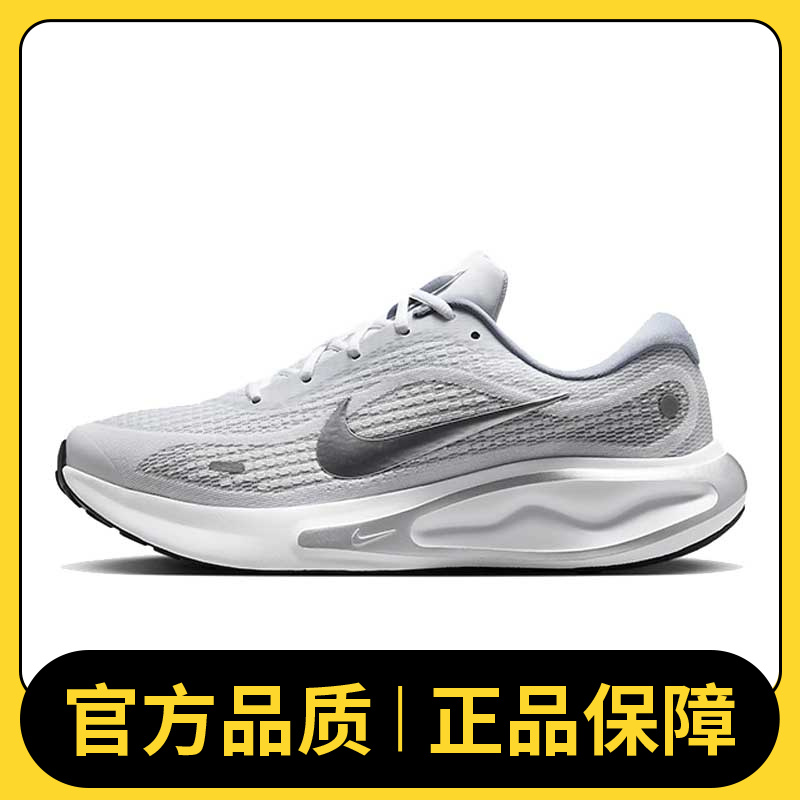 【滔搏体育】NIKE耐克男鞋NIKE JOURNEY RUN运动跑步鞋FN0228-104