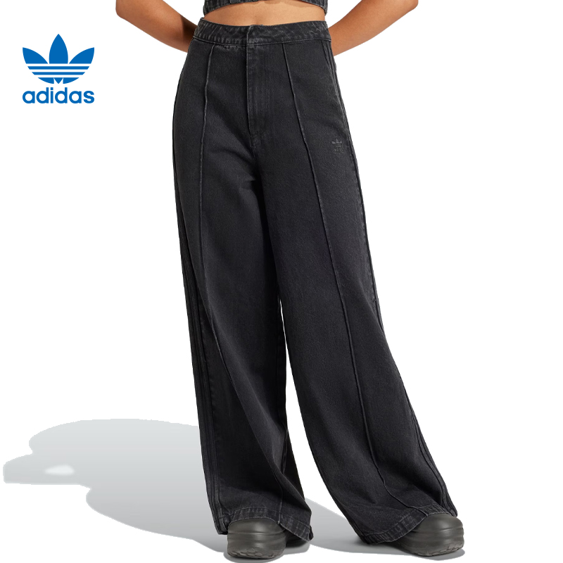 adidas Originals阿迪三叶草女子MONTREAL JEANS梭织长裤IT7271
