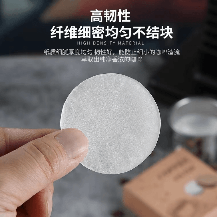 圆形滤纸515358mm美式二次分水粉碗过滤纸咖啡机滤纸摩卡壶滤纸