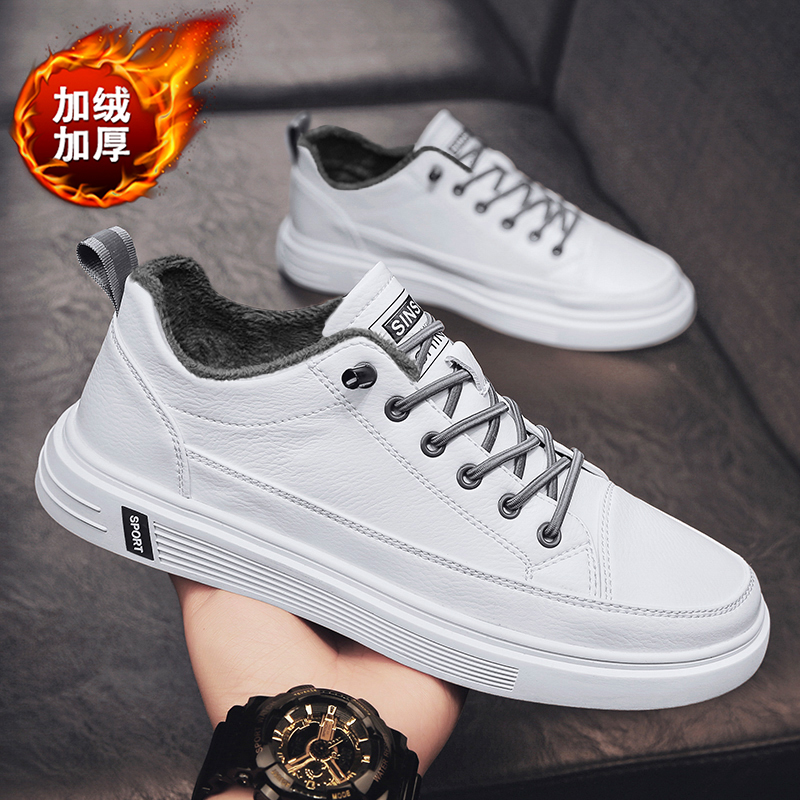 回力瑞男鞋新款冬季款加绒加厚保暖板鞋潮流百搭软底一脚蹬小白鞋