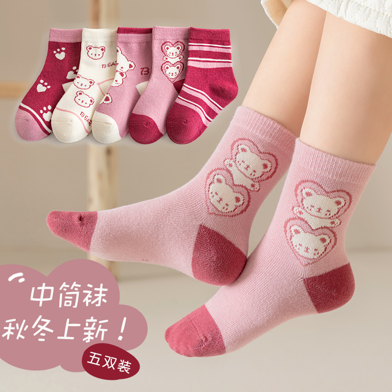 【QM-5】儿童袜子秋冬中筒袜女童1-12岁男童袜宝宝袜子春秋袜jst
