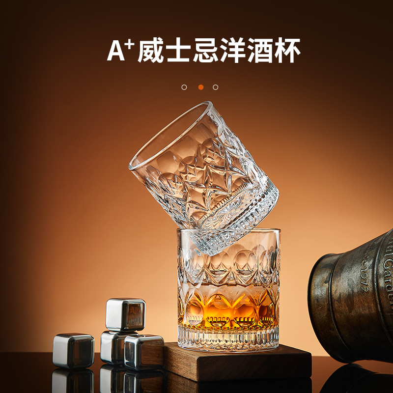 青苹果洋酒杯威士忌酒杯2只装创意家用个性加厚无铅jst
