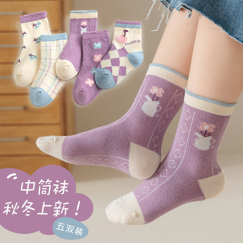 【QM-1】儿童袜子秋冬中筒袜女童1-12岁男童袜宝宝袜子春秋袜jst