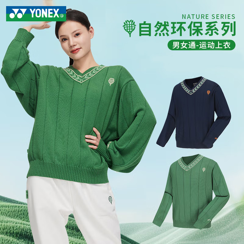 YONEX/尤尼克斯【时尚套装】羽毛球服运动上衣卫衣长袖时尚31054NCR