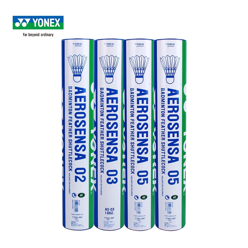 YONEX/尤尼克斯【AS-05/9】鸭毛/鹅毛训练比赛稳定耐打正品羽毛球