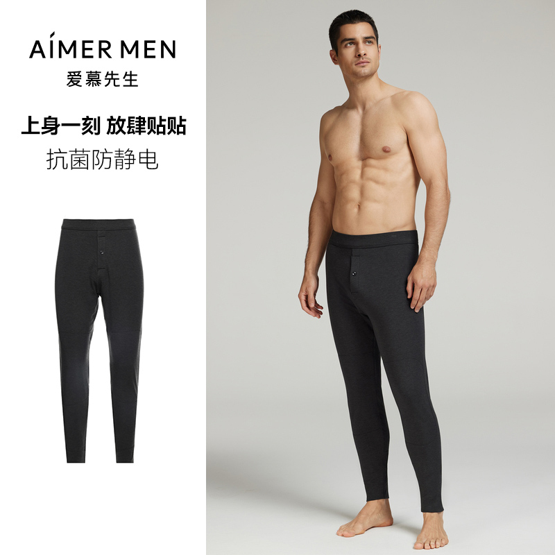 爱慕先生24AW加厚含驼绒保暖裤长裤NS73L861