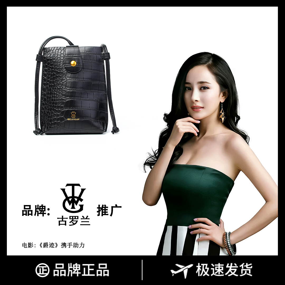 奢品女包秋季尚新手提单肩斜挎手机包2023新款手机包8155