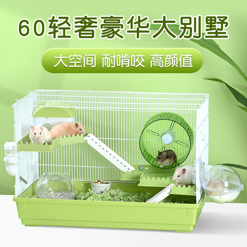 【小扬哥甄选】金丝熊仓鼠笼子便宜大的宠物特超大豪华别墅三层专