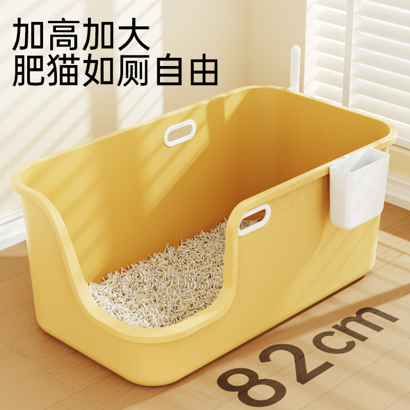 【小扬哥甄选】超大号猫砂盆巨型巨大全开放式防外溅82cm特大号猫