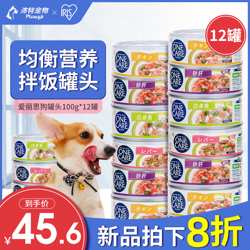 【小扬哥甄选】狗罐头狗狗零食泰迪柯基营养拌饭狗粮湿粮成幼犬增