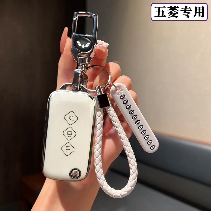 五菱佳辰钥匙套2023款星辰汽车专用星驰钥匙包佳晨男女遥控锁匙扣