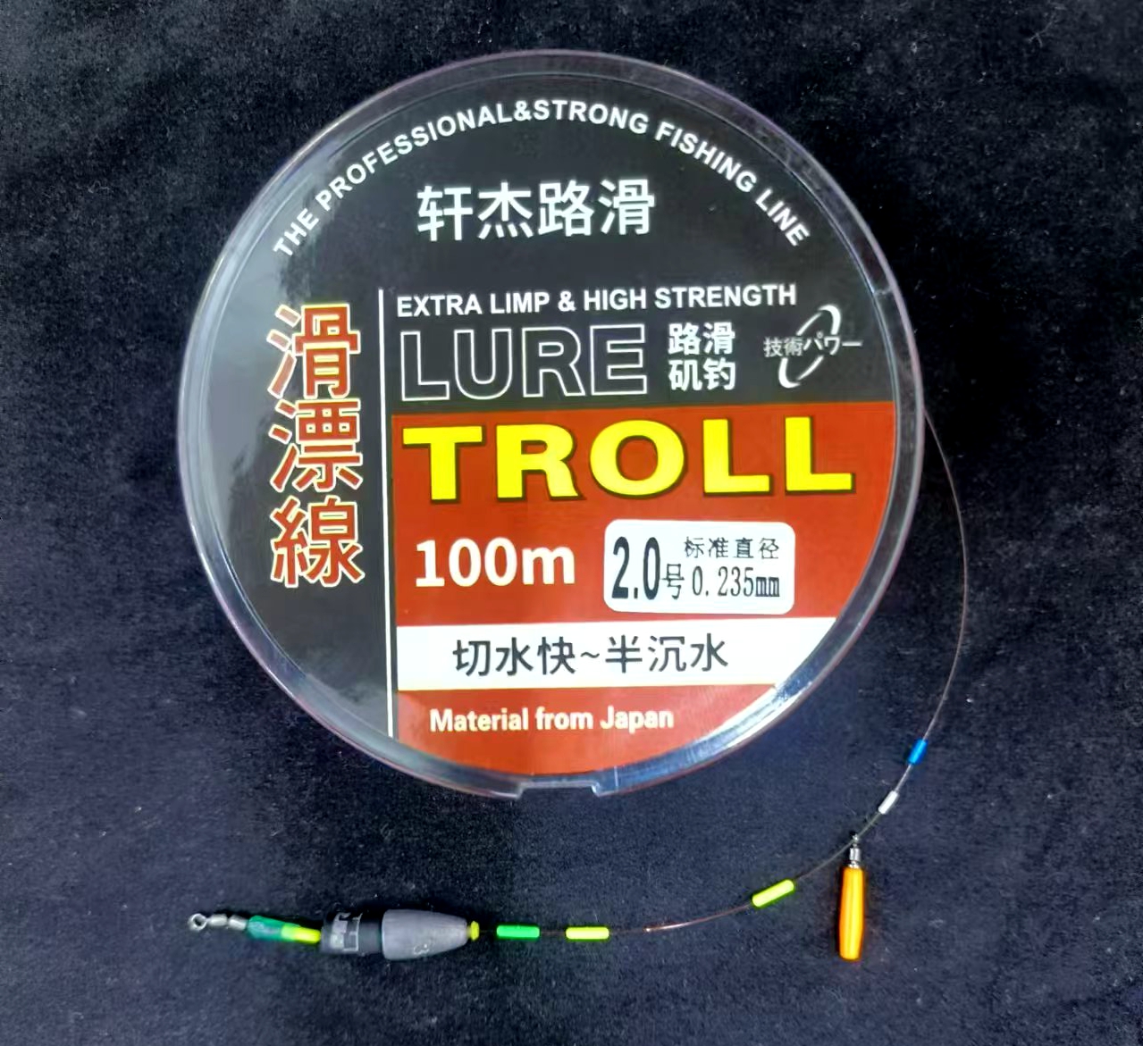 轩杰4代碳氟涂层尼龙成品主线路滑专用线切水快半浮水成品线组
